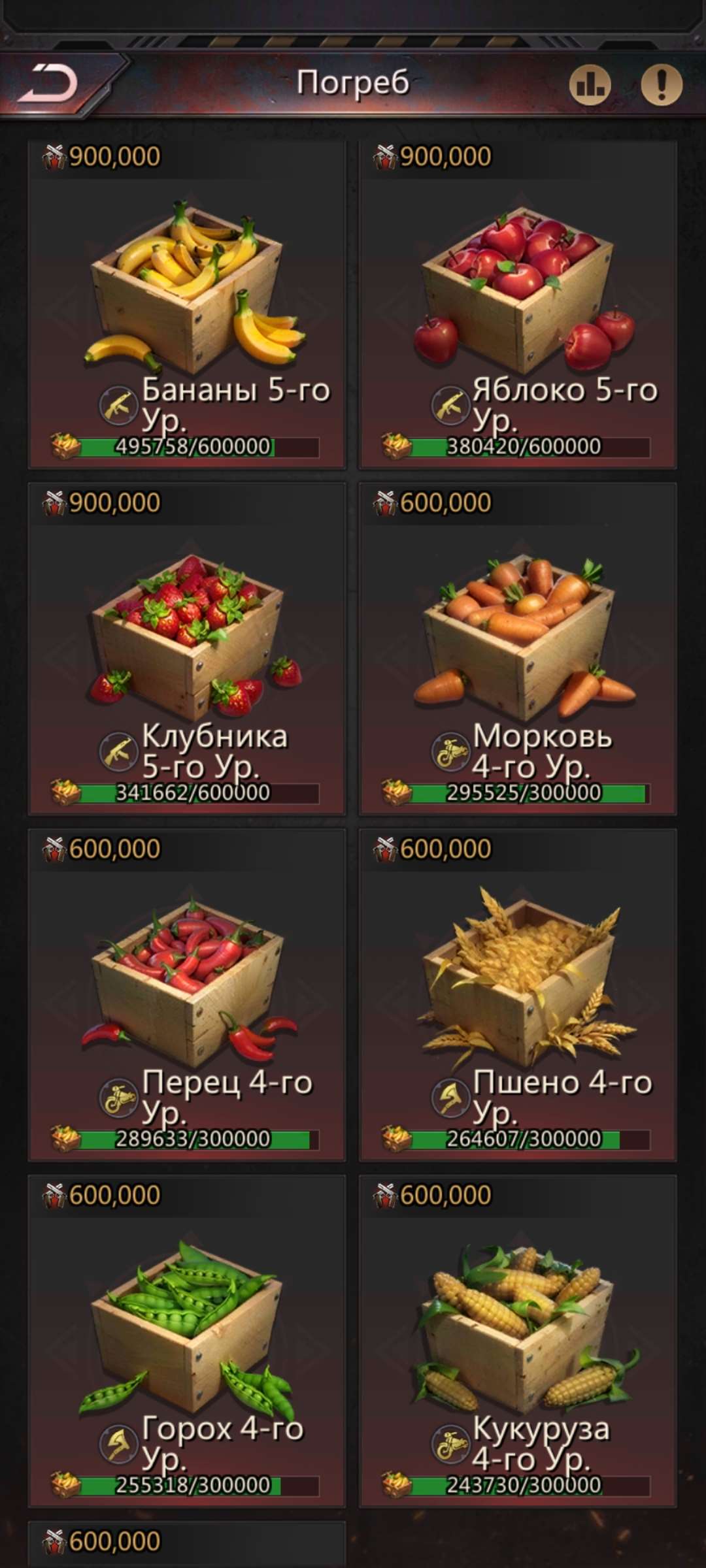 продажа аккаунта к игре Puzzles & Survival